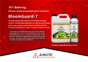 BloomGuard-7