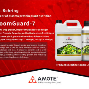 BloomGuard-7