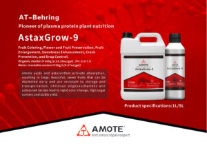 AstaxGrow-9
