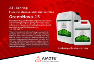 GreenNova-15